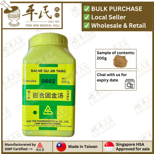 BAI HE GU JIN TANG 百合固金汤 顺天堂 Shun Tian Tang 成药 Herbs mixture 颗粒 Ke Li Granules 200g