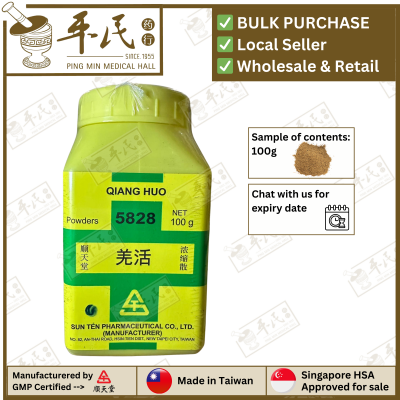 Qiang Huo 羌活 顺天堂 Shun Tian Tang 单药 Single Herb 颗粒 Ke Li Granules 100g