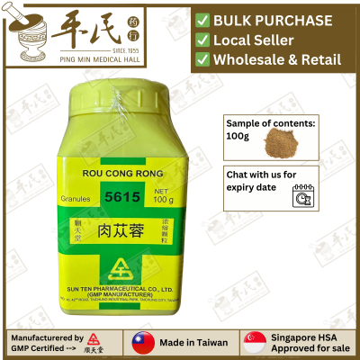 Rou Cong Rong 肉苁蓉 顺天堂 Shun Tian Tang 单药 Single Herb 颗粒 Ke Li Granules 100g