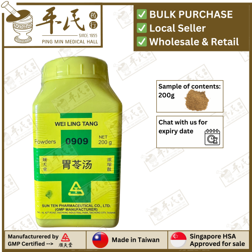 WEI LING TANG 胃苓汤 顺天堂 Shun Tian Tang 成药 Herbs mixture 颗粒 Ke Li Granules 200g