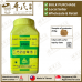 SHAO YAO GAN CAO TANG 芍药甘草汤 顺天堂 Shun Tian Tang 成药 Herbs mixture 颗粒 Ke Li Granules 200g