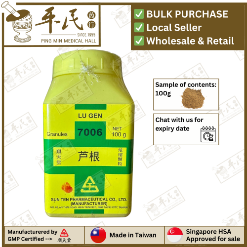 Hu Gen 芦根 顺天堂 Shun Tian Tang 单药 Single Herb 颗粒 Ke Li Granules 100g