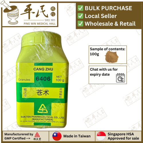 Cang Shu 苍术 顺天堂 Shun Tian Tang 单药 Single Herb 颗粒 Ke Li Granules 100g