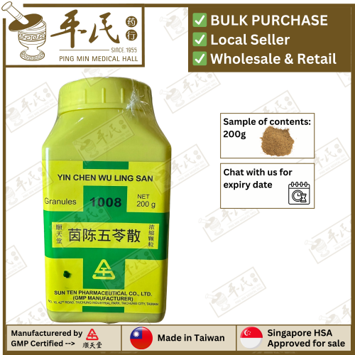 YIN CHEN WU LING SAN 茵陈五苓散 顺天堂 Shun Tian Tang 成药 Herbs mixture 颗粒 Ke Li Granules 200g