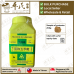 YIN CHEN WU LING SAN 茵陈五苓散 顺天堂 Shun Tian Tang 成药 Herbs mixture 颗粒 Ke Li Granules 200g