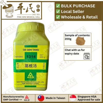 Ge Gen 葛根 顺天堂 Shun Tian Tang 单药 Single Herb 颗粒 Ke Li Granules 100g