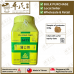 Pu Gong Yin 蒲公英 顺天堂 Shun Tian Tang 单药 Single Herb 颗粒 Ke Li Granules 100g