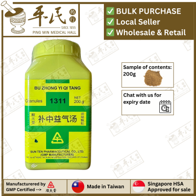 BU ZHONG YI QI TANG 补中益气汤 顺天堂 Shun Tian Tang 成药 Herbs mixture 颗粒 Ke Li Granules 200g