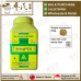BU ZHONG YI QI TANG 补中益气汤 顺天堂 Shun Tian Tang 成药 Herbs mixture 颗粒 Ke Li Granules 200g