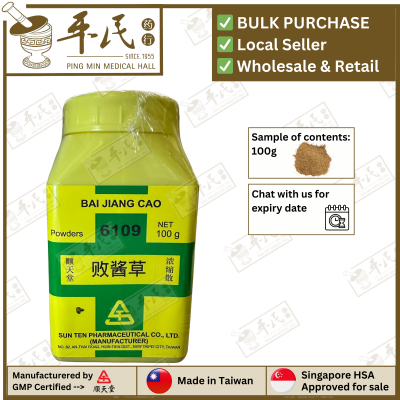 Bai Jiang Cao 败酱草 顺天堂 Shun Tian Tang 单药 Single Herb 颗粒 Ke Li Granules 100g Pai Jiang Cao