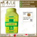 XIN YI QING FEI TANG 辛夷清肺汤 顺天堂 Shun Tian Tang 成药 Herbs mixture 颗粒 Ke Li Granules 200g