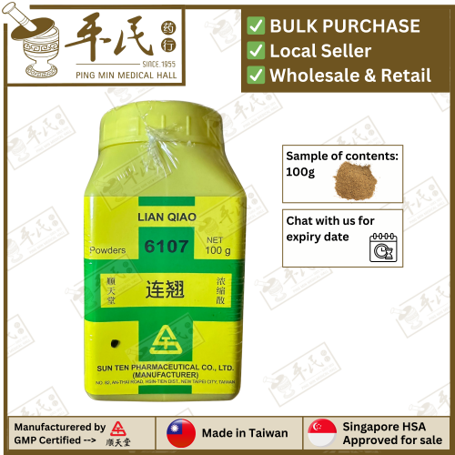 Lian Qiao 连翘 顺天堂 Shun Tian Tang 单药 Single Herb 颗粒 Ke Li Granules 100g