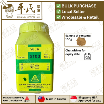 Yu Jin 郁金 顺天堂 Shun Tian Tang 单药 Single Herb 颗粒 Ke Li Granules 100g