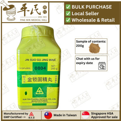 JIN SUO GU JING WAN 金锁固精丸 顺天堂 Shun Tian Tang 成药 Herbs mixture 颗粒 Ke Li Granules 200g