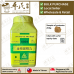 JIN SUO GU JING WAN 金锁固精丸 顺天堂 Shun Tian Tang 成药 Herbs mixture 颗粒 Ke Li Granules 200g