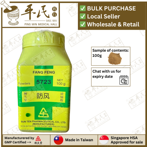 Fang Feng 防风 顺天堂 Shun Tian Tang 单药 Single Herb 颗粒 Ke Li Granules 100g