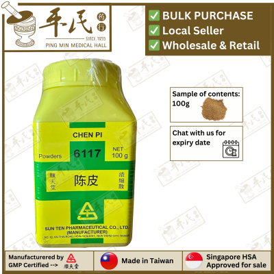Chen Pi 陈皮 顺天堂 Shun Tian Tang 单药 Single Herb 颗粒 Ke Li Granules 100g