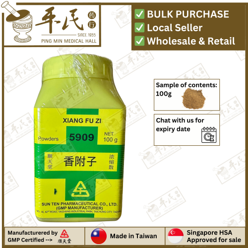 Xiang Fu Zi 香附子 顺天堂 Shun Tian Tang 单药 Single Herb 颗粒 Ke Li Granules 100g