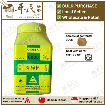 Gu Chui Bu 骨碎补 顺天堂 Shun Tian Tang 单药 Single Herb 颗粒 Ke Li Granules 100g Gu Sui Bu