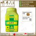 Yu Xing Cao 鱼腥草 顺天堂 Shun Tian Tang 单药 Single Herb 颗粒 Ke Li Granules 100g