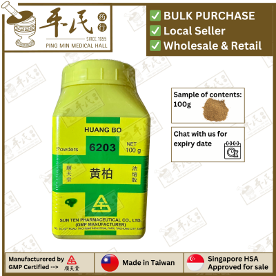Huang Bai 黄柏 顺天堂 Shun Tian Tang 单药 Single Herb 颗粒 Ke Li Granules 100g Huang Bo
