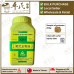 HUANG QI WU WU TANG 黄芪五物汤 顺天堂 Shun Tian Tang 成药 Herbs mixture 颗粒 Ke Li Granules 200g