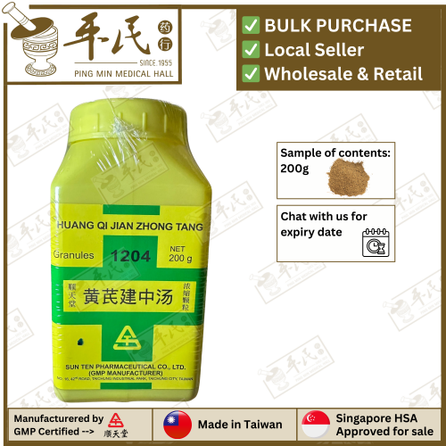 HUAUNG QI JIAN ZHONG TANG 黄芪建中汤 顺天堂 Shun Tian Tang 成药 Herbs mixture 颗粒 Ke Li Granules 200g Huang Qi Jian Zhong Tang