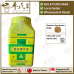 HUAUNG QI JIAN ZHONG TANG 黄芪建中汤 顺天堂 Shun Tian Tang 成药 Herbs mixture 颗粒 Ke Li Granules 200g Huang Qi Jian Zhong Tang