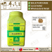 HUANG LIAN JIE DU TANG 黄连解毒汤 顺天堂 Shun Tian Tang 成药 Herbs mixture 颗粒 Ke Li Granules 200g