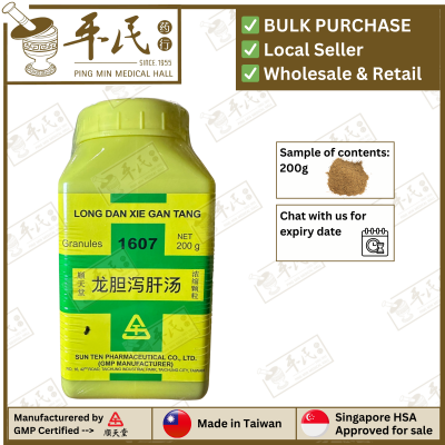 Common Aliments