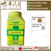 Common Aliments