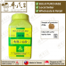GUI LU ER XIAN JIAO 龟鹿二仙胶 顺天堂 Shun Tian Tang 成药 Herbs mixture 颗粒 Ke Li Granules 200g