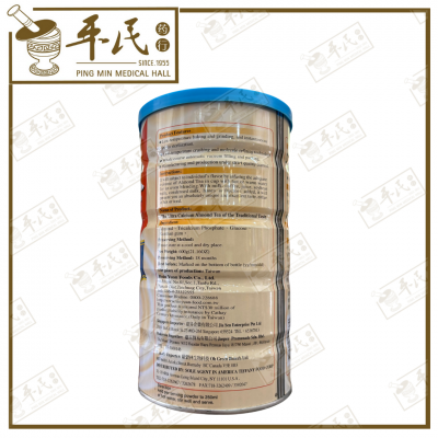 Food Supplements