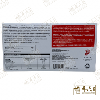 Essence Of Chicken With Cordyceps Chong Cao Ji Jing 虫草鸡精  6 + 1 Free Bottle