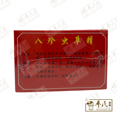 Cordyceps Extract With Eight Precious Herbs Song Yang 八珍虫草精 松羊 85ml X 6 Bottles