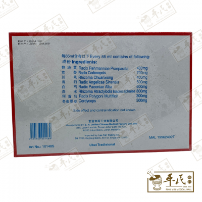 Cordyceps Extract With Eight Precious Herbs Song Yang 八珍虫草精 松羊 85ml X 6 Bottles