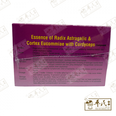Essence Of Radix Astragalic & Cortex Eucommiae With Cordyceps Chong Cao Du Zhong Ba Ji Zhuang Yao Jing Uniflex 虫草杜仲巴戟壮腰精 友谊 85ml X 6 Bottles