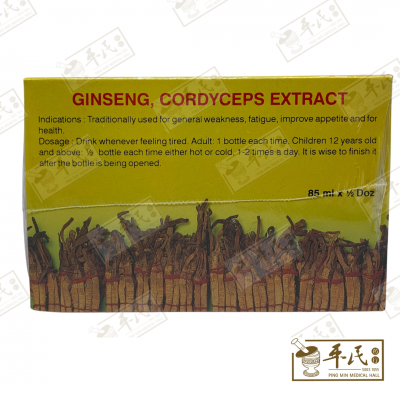 Ginseng Cordyceps Extract Song Yang 泡参虫草精 松羊 85ml X 6 Bottle