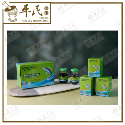 Essence Of Black Fish With American Ginseng Polleney 泡参生鱼精 保龄