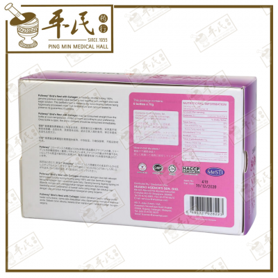 Bird'S Nest With Collagen Polleney 胶原蛋白燕窝保玲70Gx6 Bottles