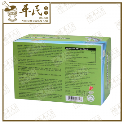 Essence Of Black Fish With American Ginseng Polleney 泡参生鱼精 保龄