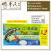 PATI IKAN DENGAN RADIX ASTRAGALI GREATWALL BRAND 70ml x 6+2 bottles 泡参北芪虫草生鱼精 长城牌