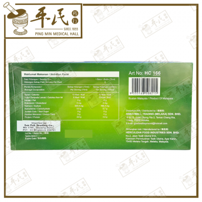 PATI IKAN DENGAN RADIX ASTRAGALI GREATWALL BRAND 70ml x 6+2 bottles 泡参北芪虫草生鱼精 长城牌