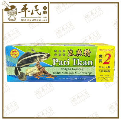 PATI IKAN DENGAN RADIX ASTRAGALI GREATWALL BRAND 70ml x 6+2 bottles 泡参北芪虫草生鱼精 长城牌
