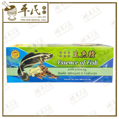 PATI IKAN DENGAN RADIX ASTRAGALI GREATWALL BRAND 70ml x 6+2 bottles 泡参北芪虫草生鱼精 长城牌