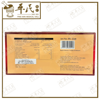 ESSENCE OF CHICKEN WITH WILD GINSENG & CORDYCEPS GREATWALL BRAND 70ml x 6+2 bottles 野山泡参虫草鸡精 长城牌