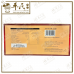ESSENCE OF CHICKEN WITH WILD GINSENG & CORDYCEPS GREATWALL BRAND 70ml x 6+2 bottles 野山泡参虫草鸡精 长城牌