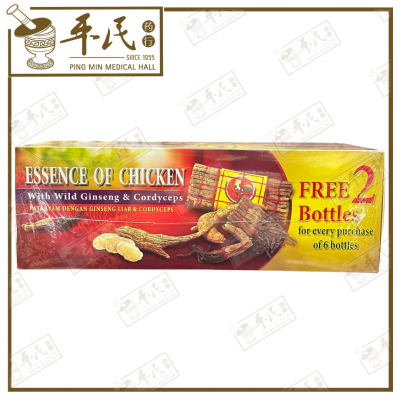 ESSENCE OF CHICKEN WITH WILD GINSENG & CORDYCEPS GREATWALL BRAND 70ml x 6+2 bottles 野山泡参虫草鸡精 长城牌