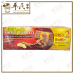 ESSENCE OF CHICKEN WITH WILD GINSENG & CORDYCEPS GREATWALL BRAND 70ml x 6+2 bottles 野山泡参虫草鸡精 长城牌