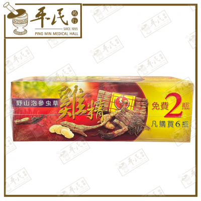 ESSENCE OF CHICKEN WITH WILD GINSENG & CORDYCEPS GREATWALL BRAND 70ml x 6+2 bottles 野山泡参虫草鸡精 长城牌